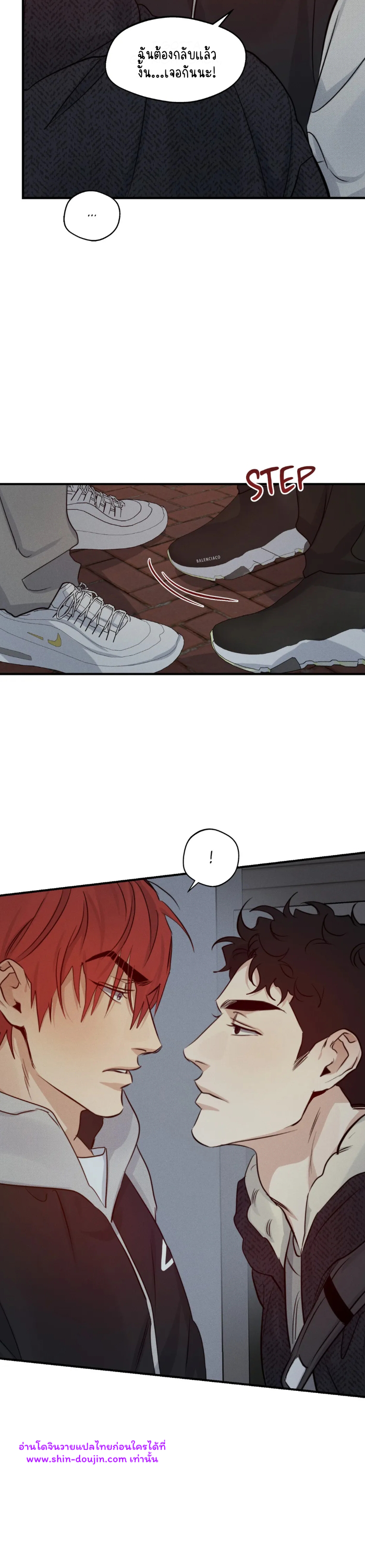 High Clear EP 28